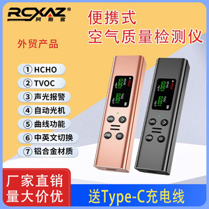 Portable Formaldehyde Detector ZN-2CO17 LCD Display HCHO TVOC Indoor Air Quality Monitor for Home Use - Product Image 2