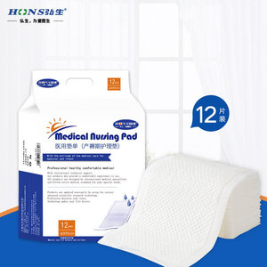 Serviette d'Allaitement Jetable Hons Medical 60x90cm pour Soins Post-partum et Maternité - Product Image 1