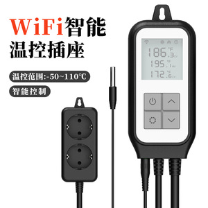 Xiuyuan Wifi <b>Smart</b> Temperature Control <b>Socket</b> 220V 16A European Standard With Digital Display And App Control - Product Image 1
