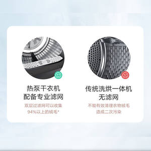 <span class=keywords><strong>Sèche</strong></span>-<span class=keywords><strong>linge</strong></span> <span class=keywords><strong>à</strong></span> <span class=keywords><strong>pompe</strong></span> <span class=keywords><strong>à</strong></span> <span class=keywords><strong>chaleur</strong></span> Xiaomi Mijia <span class=keywords><strong>10</strong></span> <span class=keywords><strong>kg</strong></span>, entièrement automatique, intelligent, avec design ultra fin et fonction de séchage parfumé, gris - Product Image 3