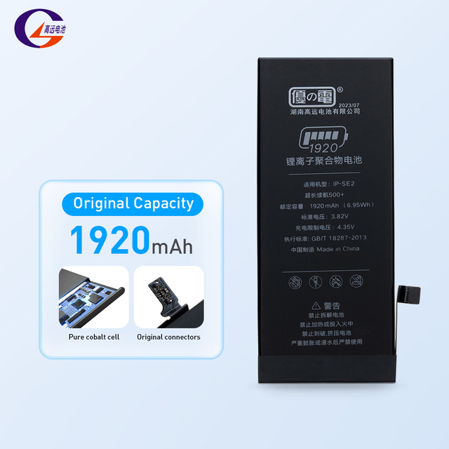 Ultra High Capacity 1960mAh GB/T 18287 2013 Mobile Phone Battery for Apple for iPhone SE New Stock Available
