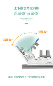 निचले अंग कर्षण सुधार घुटने का संयुक्त पुनर्वास प्रशिक्षण मशीन इलेक्ट्रिक होम व्यायाम झुकने - Product Image 6