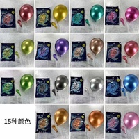 Ballons en latex chromé de qualité supérieure, 5, 10, 12 et 18 pouces, remplis à l'hélium, avec logo personnalisé imprimé, multicolores, vente en gros