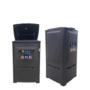 Qianyuan <b>Automatic</b> <b>Feeder</b> 57x57x110mm Plastic For <b>Fish</b> Shrimp Crab <b>Pond</b> Feeding Machine - Product Image 5