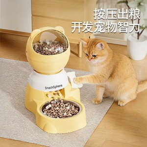 SnackSphere Pet <b>Feeder</b> Automatic Rechargeable Dual Mode For <b>Cats</b> And Dogs Large Capacity With Pedal Operation - Product Image 2