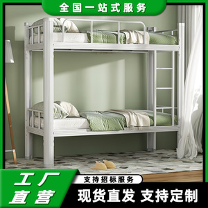 Yinghuang <b>Bunk</b> <b>Bed</b> 2000*900*1800 Steel Frame Double Layer Dormitory <b>Bed</b> With Storage Space For School Use - Product Image 5