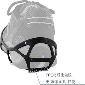 Cubre Zapatos Antideslizantes Aktrax, Crampones de TPE Negros para Deportes de Hielo y Montañismo al Aire Libre - Product Image 4