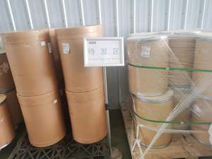 Высококачественный экстракт семян гардении CAS 24512-63-8, генипосайд 98% - Product Image 5