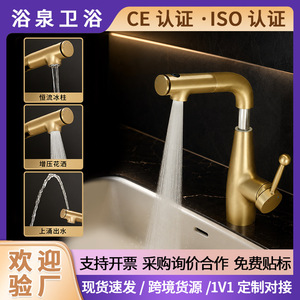 Ding Dong Basin Faucet Single Handle Ceramic Valve Core Pull Out <b>Spray</b> Deck <b>Mounted</b> Single Hole Bathroom Vanity Tap - Product Image 5
