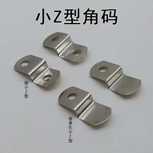 Silver Single Hole Z Shape Corner Bracket Cold Rolled Steel Durable Drawer <b>Frame</b> <b>Mounting</b> Fixing Plate - Product Image 4