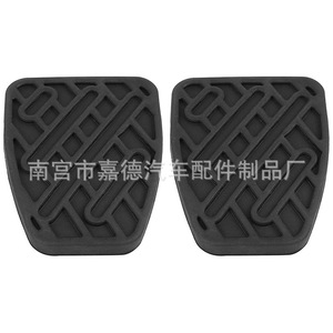 Nissan Rogue Sport Qashqai Rubber Brake Clutch Pedal Pads 6x7.7x0.9cm Car <b>Interior</b> <b>Accessories</b> - Product Image 3