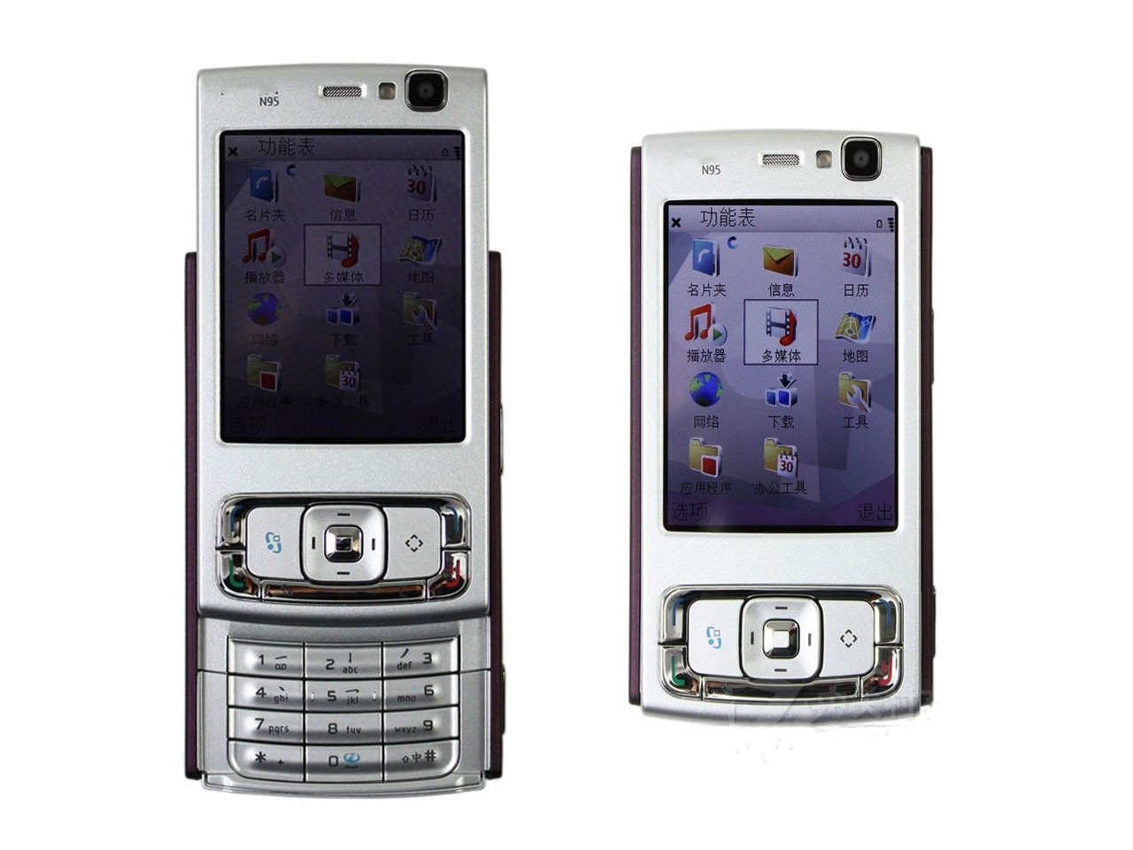 old keypad mobile phone