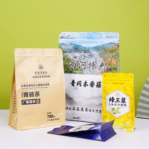 Sachet alimentaire en plastique à fond plat avec logo personnalisé pour fruits secs biologiques, pochette refermable à fermeture éclair avec impression, emballage de qualité alimentaire - Product Image 3