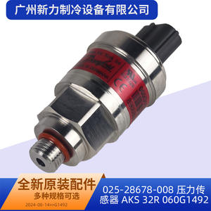 เซ็นเซอร์วัดแรงดันแดนฟอสส์ 025-28678-008 สแตนเลส 6-74 ปอนด์ต่อตารางนิ้ว สำหรับเครื่องปรับอากาศยอร์ค - Product Image 3