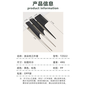 Peigne à queue pointue pour mèches, lot de 3, professionnel, pour coiffure, coloration et séparation, usage en salon, noir et rose, grande taille, en PP - Product Image 2