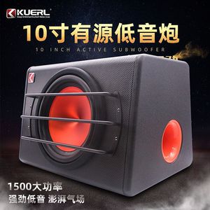 ซับวูฟเฟอร์ติดรถยนต์ KUERL ขนาด 10 นิ้ว 12V โมโน 4 โอห์ม ตู้ลำโพง MDF ระบบเสียงกำลังสูง สำหรับใช้ในรถยนต์ - Product Image 5
