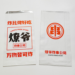 Phân hủy sinh học màu trắng nhiều lớp cà phê đậu túi nhôm nâu kraft nhôm lá lót túi giấy có logo cho gà - Product Image 2