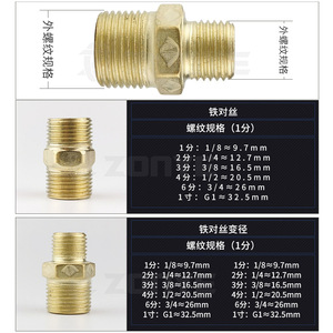 ข้อต่อเกลียวทองเหลืองคู่ ขนาด 1/2 นิ้ว เกลียวนอก สำหรับท่อน้ำ แก๊ส น้ำมัน - Product Image 3