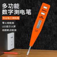 Testeur de tension à induction électronique HHDD du fabricant d'origine, stylo de test de tension à affichage numérique, outil de test pour électriciens
