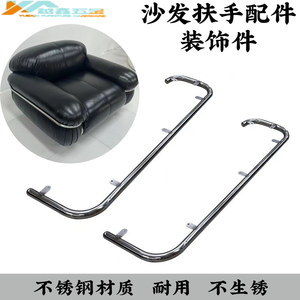 Accesorios para reposabrazos de sofá, piezas decorativas de acero inoxidable para sofá - Product Image 2