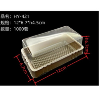 Boîte de boulangerie rectangulaire en plastique transparent avec base marron, jetable, pour croissants, pain, pâtisseries, desserts, avec couvercle