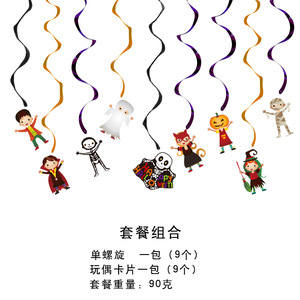 Muñecos decorativos <span class=keywords><strong>de</strong></span> dibujos animados <span class=keywords><strong>de</strong></span> Halloween, colgantes en espiral, adornos colgantes, decoración <span class=keywords><strong>de</strong></span> escenas <span class=keywords><strong>de</strong></span> techos <span class=keywords><strong>de</strong></span> casas embrujadas en centros comerciales - Product Image 6