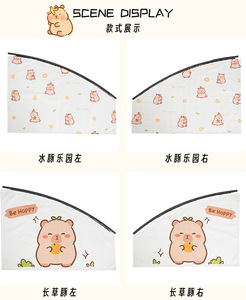 Copertura universale parasole per auto simpatico cartone animato capibara UV protezione <span class=keywords><strong>tenda</strong></span> lato finestra parasole Cover per bambini - Product Image 6
