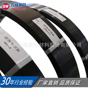 Gw Compos Carbon Fiber Reinforcement <b>Plate</b> 120mm Matte <b>Surface</b> Industrial Use Glue Down Installation - Product Image 4