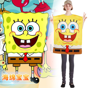 Disfraz de Bob Esponja Unisex de Poliéster para Halloween, Cosplay, Juego de Rol, Anime - Product Image 1