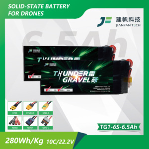 แบตเตอรี่ Thunder Gravel TG1 รุ่นขายดี <span class=keywords><strong>6S</strong></span> 6500mAh 10C สำหรับโดรน FPV UAV แบบกึ่งแข็ง สำหรับประกอบโดรนเอง รักษาความจุได้เสถียร - Product Image 2