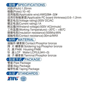 ขั้วต่อแบบเวเฟอร์สองแถว DF13 ระยะพิทช์ 1.25 มม. สำหรับ SMT JST แบบเชื่อมต่อสายไฟเข้ากับแผงวงจร  ขั้วต่อแบบ Crimp Terminal จากโรงงาน  ขั้วต่อ 20 พิน - Product Image 5
