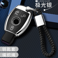 Étui de protection pour clé de voiture en TPU pour Mercedes Benz BGA AMG W203 W210 W211 W124 W202 W204 W205 W212 W176 Classe E W213 Classe S