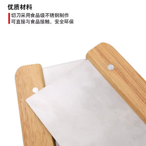 Stainless Steel Beechwood Handle Scraper 430 Dough Cutter Baking Tool - Product Image 4