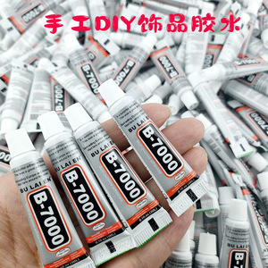 Adhésif transparent B-7000 15ml 50ml 110ml pour la fabrication de bijoux et les fournitures de perlage - Product Image 1