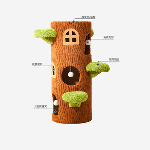 Arbre vertical multi-niveaux avec sisal et bois, design moderne, structure d'escalade écologique pour toutes les saisons - Product Image 2