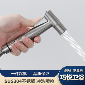 Pistola de pulverización presurizada de mano, boquilla de bidé de acero inoxidable 304 para enjuague de inodoro - Product Image 3
