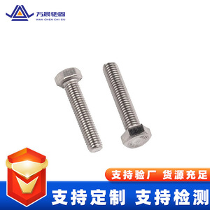 Perno Hexagonal de Acero Inoxidable 304 de 150 mm, Grado A2-70, para Uso en Construcción - Product Image 2