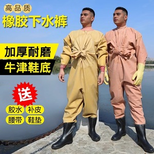 Water Pants Full Body Thickened Rubber Waterproof Suit With Boots For Fishing Wading Digging Lotus Roots Men's Outdoor Wear - Product Image 1