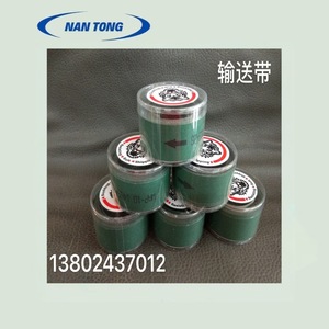Courroie d'alimentation en papier Nantou, noire et verte, antidérapante, résistante à l'usure, pièce pour machine d'impression offset - Product Image 4