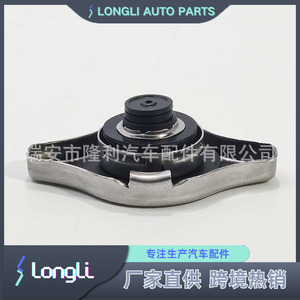 Tapa del radiador 16401-72090 17920-76G00 para autos Toyota y Suzuki, pieza de repuesto - Product Image 4