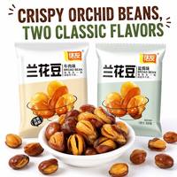 Habas de Primera Calidad, Sin GMO, con Marca OEM para Venta al por Mayor Global y Distribución a Granel