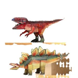 Rompecabezas de dinosaurio 3D, Stegosaurus T Rex Triceratops, juguete de papel para niños de 3 a 6 años, juguete educativo Unisex para aprendizaje - Product Image 1