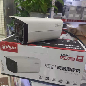 Dahua 4Mp Bullet Network <b>Camera</b> H.265 Ip66 PoE 80M Ir <b>Night</b> <b>Vision</b> - Product Image 1