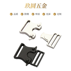 Hebilla de liberación lateral de 20 mm de aleación de zinc, duradera, para accesorios de bolsos - Product Image 2