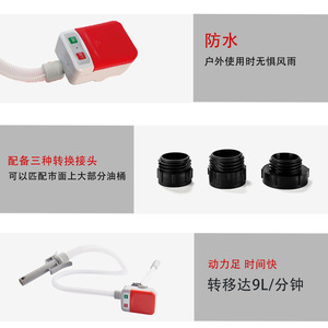 Portable Horizontal Oil <b>Pump</b> 1/2 In Discharge Pipe Manual Control For Car Motorcycle Generator Boat Fish Tank Water Trough - Product Image 5