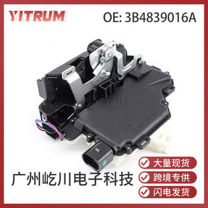 ตัวกระตุ้นล็อคประตูรถยนต์ Volkswagen Audi รุ่น 3B4839016A ด้านซ้ายหลัง ระบบล็อคกลาง - Product Image 5