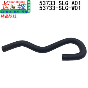 Manguera de entrada de aire 53733-SLG-A01 de goma para Honda Odyssey 09-14, pieza de repuesto - Product Image 3