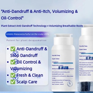 Shampoo antipelliculaire aux acides aminés Huaxintang 300ml Nettoyage en profondeur, contrôle du sébum, soulagement des démangeaisons, volumisant, apaisant pour le soin du cuir chevelu - Product Image 1