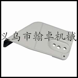 MS290 310 390 029 039 Ensemble de protection de pignon, Plaque de guidage, Couvercle latéral, Couvercle latéral de pignon, Accessoires essentiels pour tronçonneuses - Product Image 5