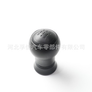 Pommeau de levier de vitesse Fuxin pour Toyota Corolla, en plastique, ergonomique, pièce de rechange - Product Image 3
